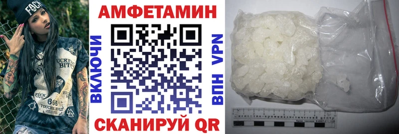 АМФЕТАМИН VHQ  blacksprut зеркало  Усмань  сколько стоит 