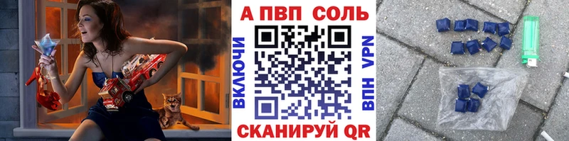А ПВП мука  наркотики  Усмань 