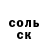КЕТАМИН VHQ Is blowin'