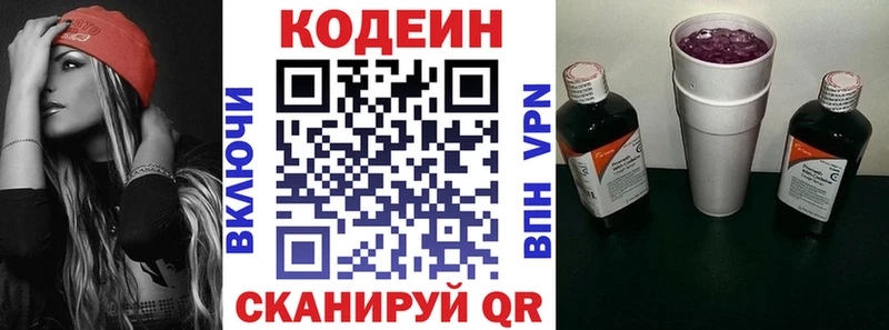KRAKEN ONION Усмань Кодеин Purple Drank