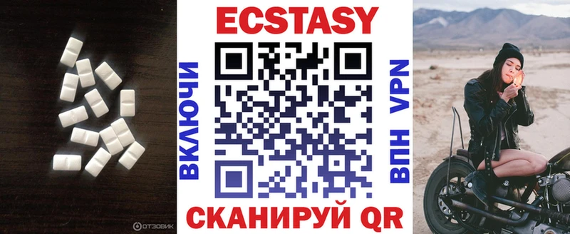 наркотики Усмань ЭКСТАЗИ TESLA