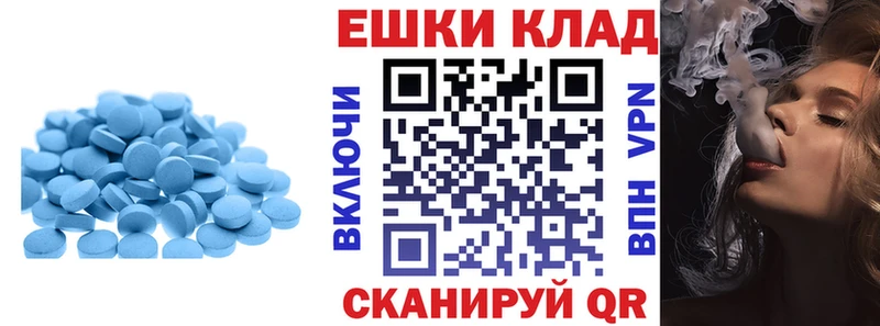 Экстази louis Vuitton Усмань