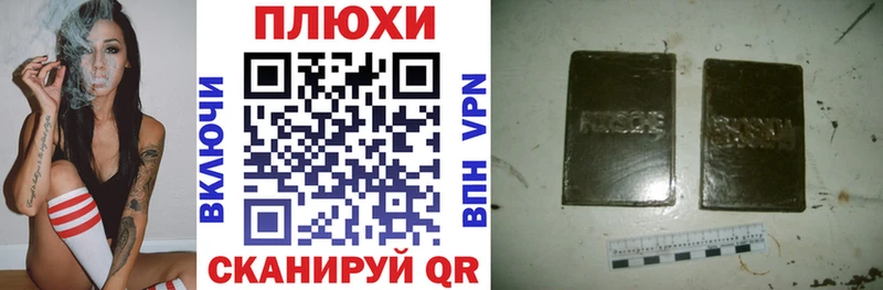 купить наркотики сайты  Усмань  ГАШИШ убойный 