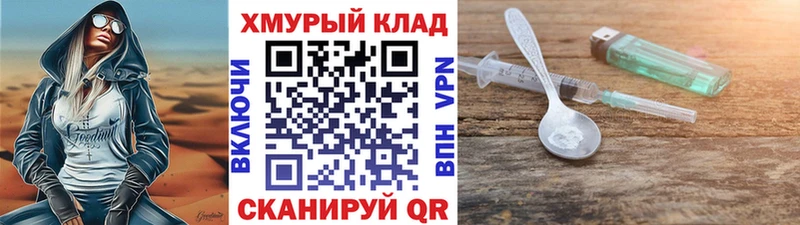 ГЕРОИН гречка наркошоп Усмань