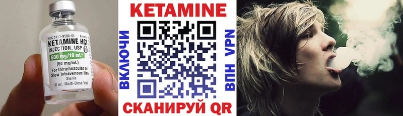 где продают   Усмань  КЕТАМИН ketamine 