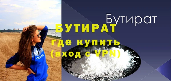 марки nbome Михайловск