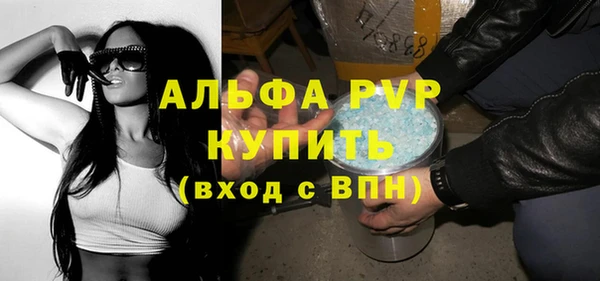 марки nbome Михайловск