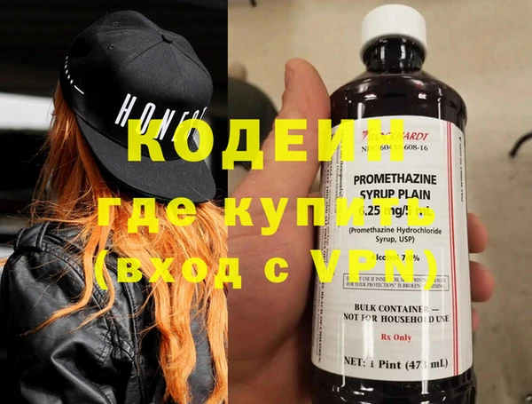 марки nbome Михайловск