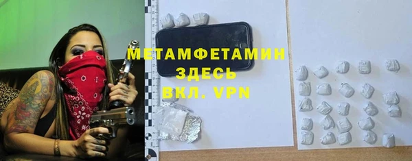 амф Ахтубинск