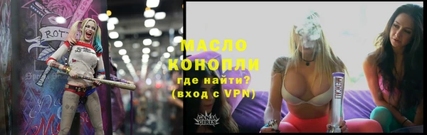 марки nbome Михайловск