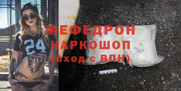 гидра Михайловка