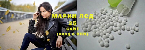 марки nbome Михайловск
