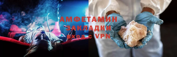 марки nbome Михайловск