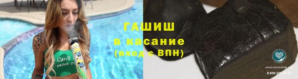марки nbome Михайловск