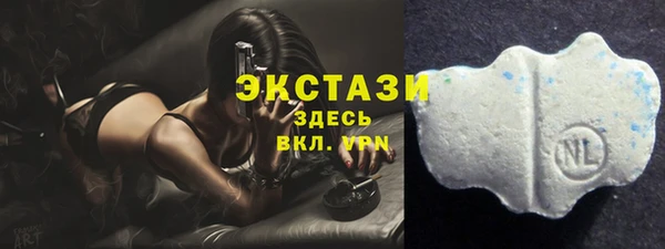 марки nbome Михайловск