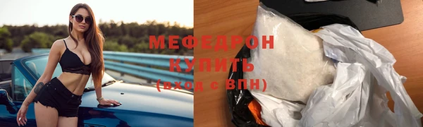 гидра Михайловка