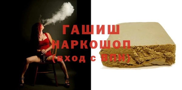 синтетический гашиш Михайлов