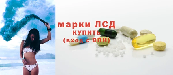 марки nbome Михайловск