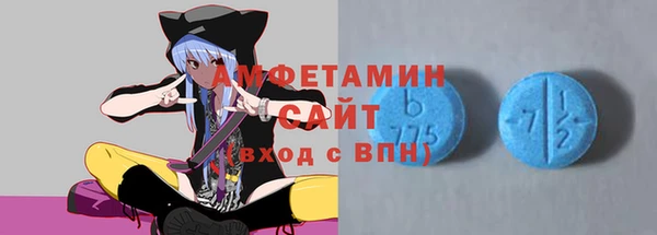 марки nbome Михайловск