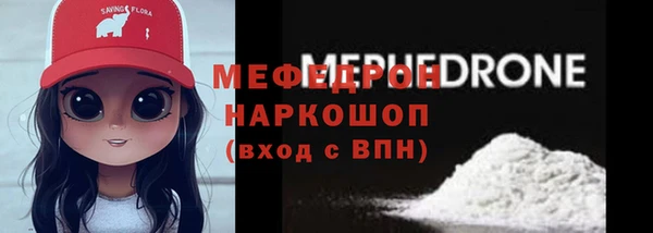 марки nbome Михайловск