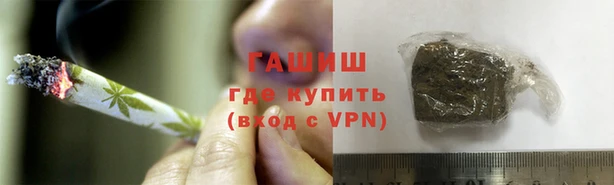 синтетический гашиш Михайлов