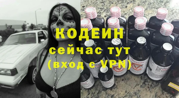 синтетический гашиш Михайлов