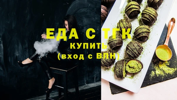 марки nbome Михайловск