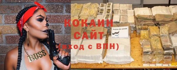 марки nbome Михайловск