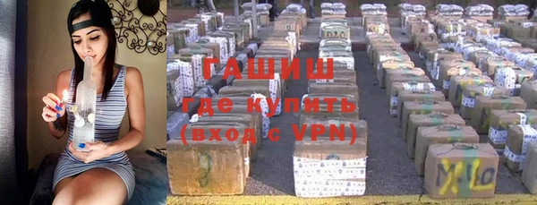 синтетический гашиш Михайлов