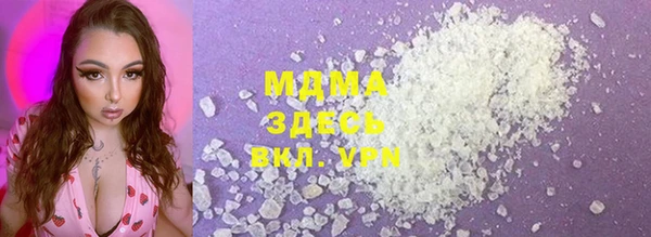 гидра Михайловка