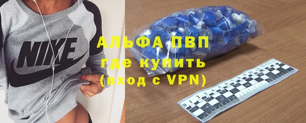 амф Ахтубинск