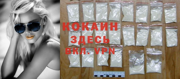 синтетический гашиш Михайлов