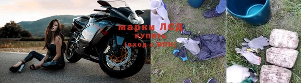 марки nbome Михайловск