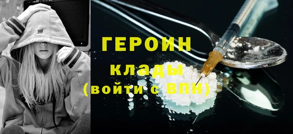 марки nbome Михайловск