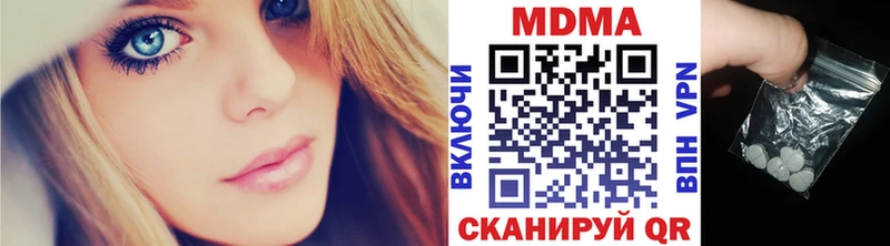 МДМА VHQ  кракен онион  Усмань 