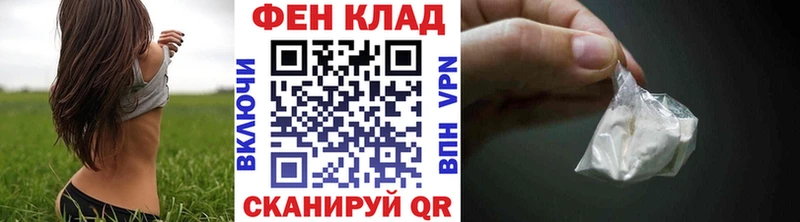 дарк нет Telegram  Усмань  Первитин Methamphetamine 
