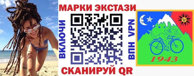 Марки NBOMe 1,5мг  блэк спрут онион  даркнет формула  Усмань 