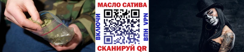 ТГК жижа  KRAKEN сайт  Усмань 