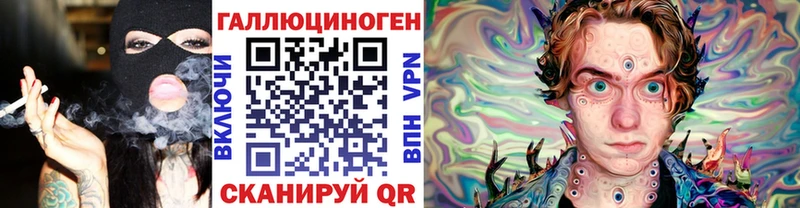 МЕГА ССЫЛКА  Усмань  Галлюциногенные грибы мухоморы 